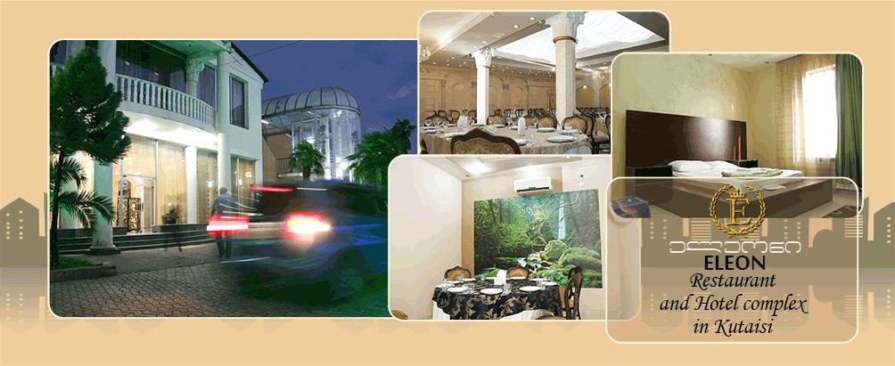 Eleon Hotel คูทายสิ ภายนอก รูปภาพ